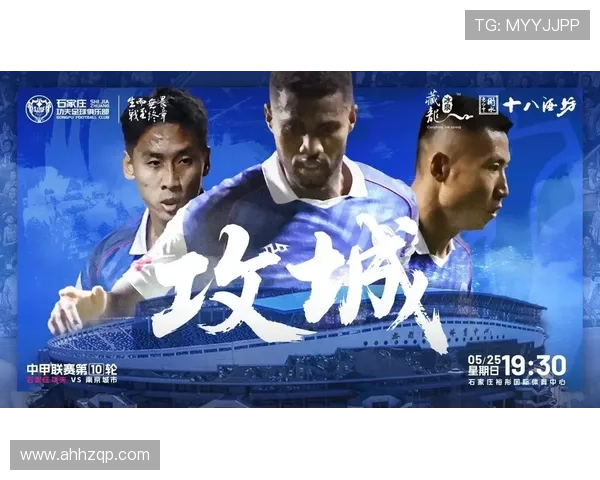 热身赛南京城市险胜石家庄功夫